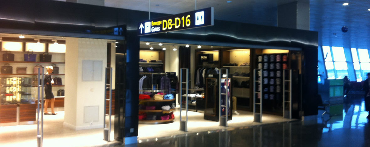 Duty Free Аэропорт Борисполь