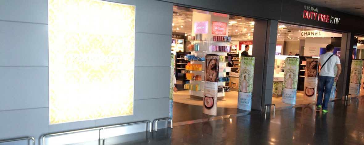 Duty Free Аэропорт Борисполь