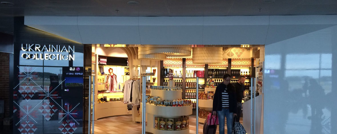 Duty Free Аэропорт Борисполь